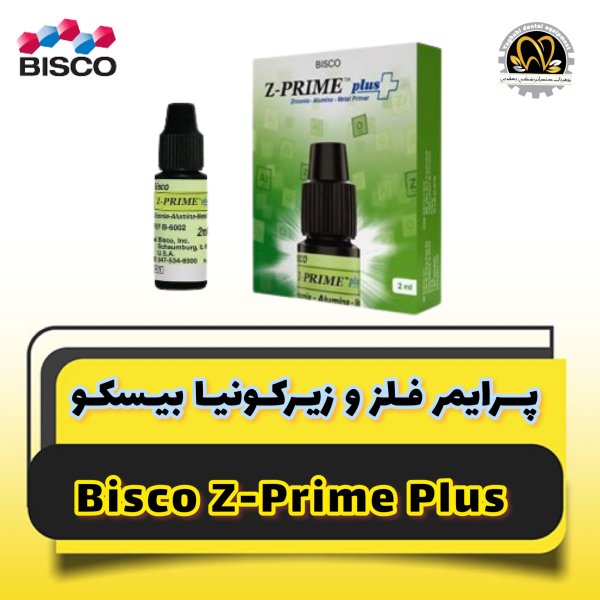 z-prime bisco